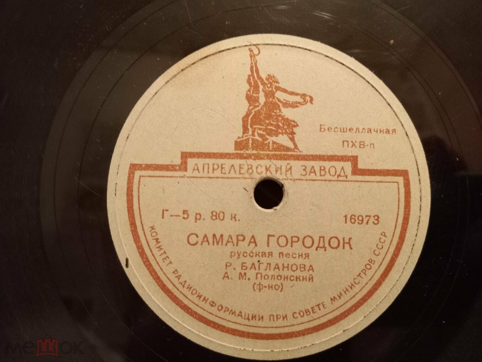 Сестры Фёдоровы - Отдавали молоду // Р. Багланова - Самара городок