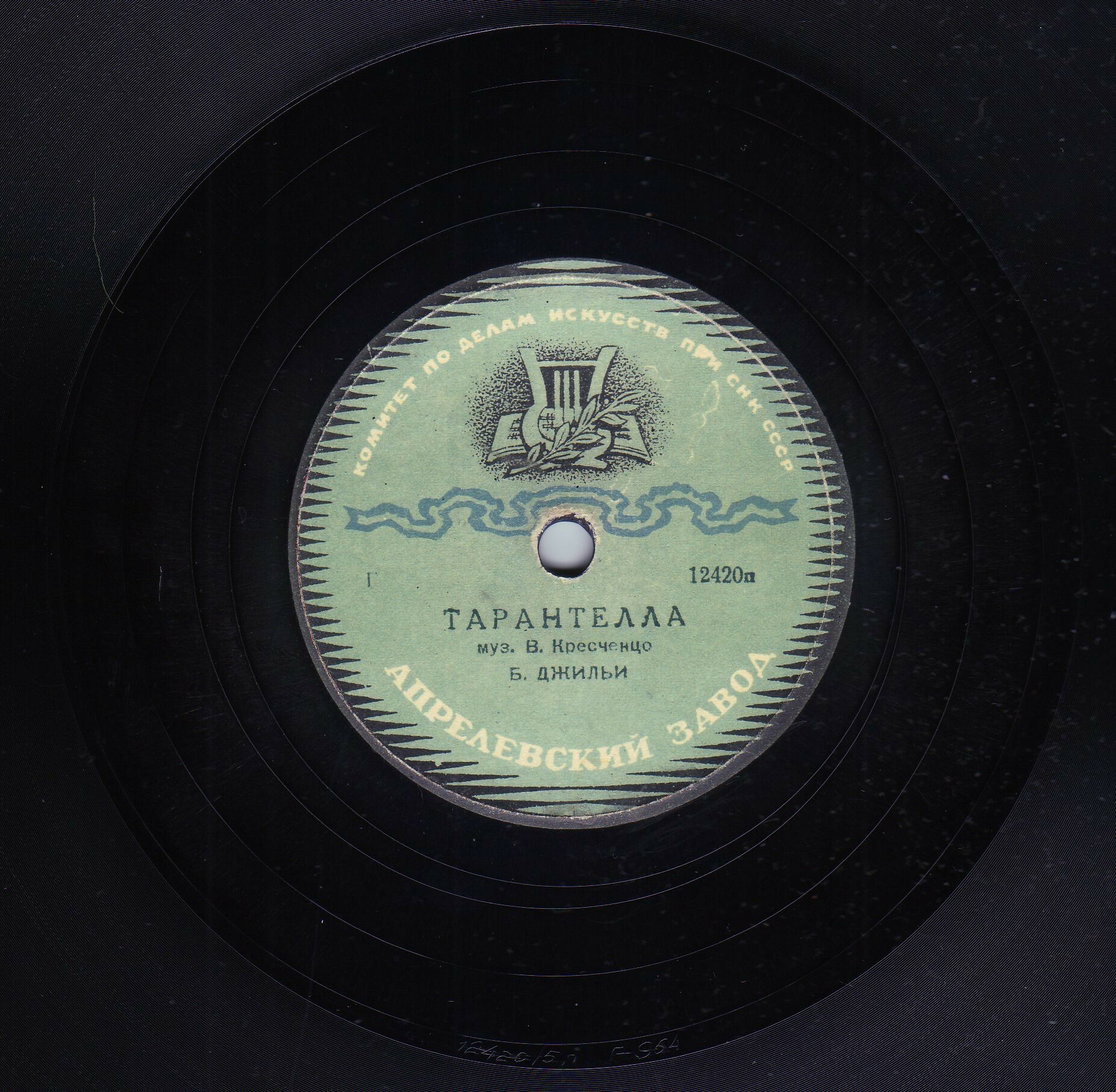 Б. Джильи - Тарантелла / Т. Скипа - Принцессита