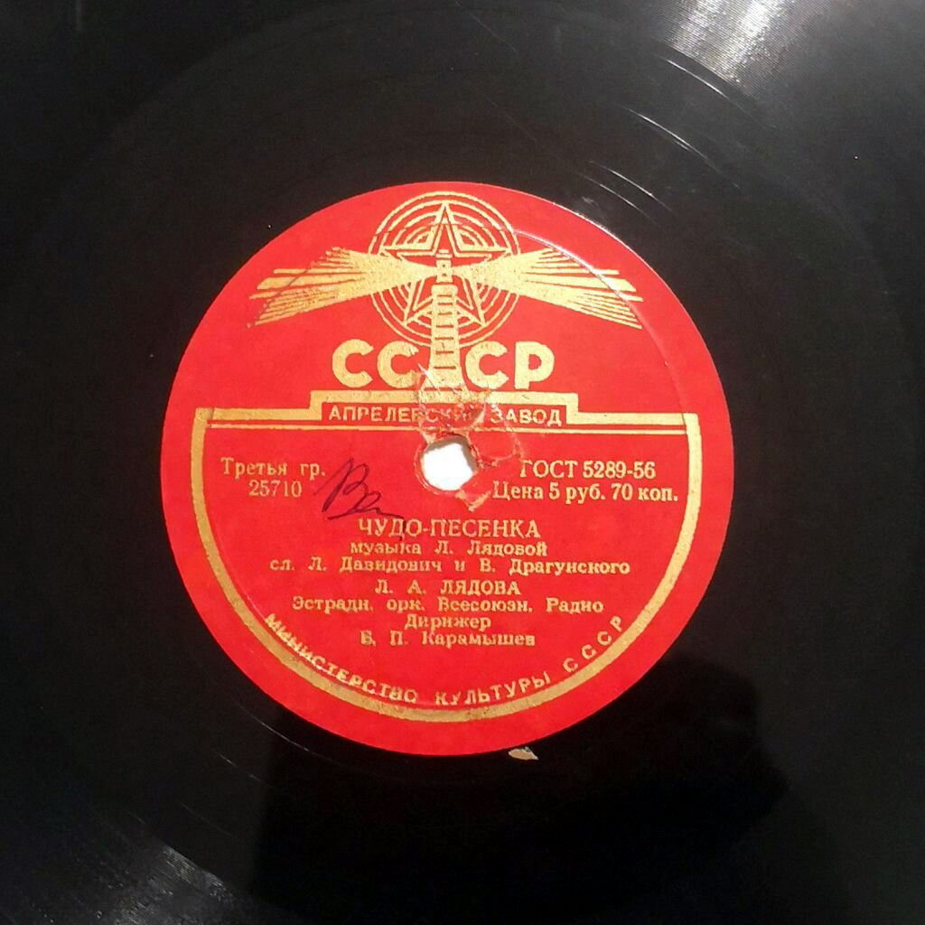 Вокальный квартет - Твоя улыбка // Л. Лядова - Чудо-песенка