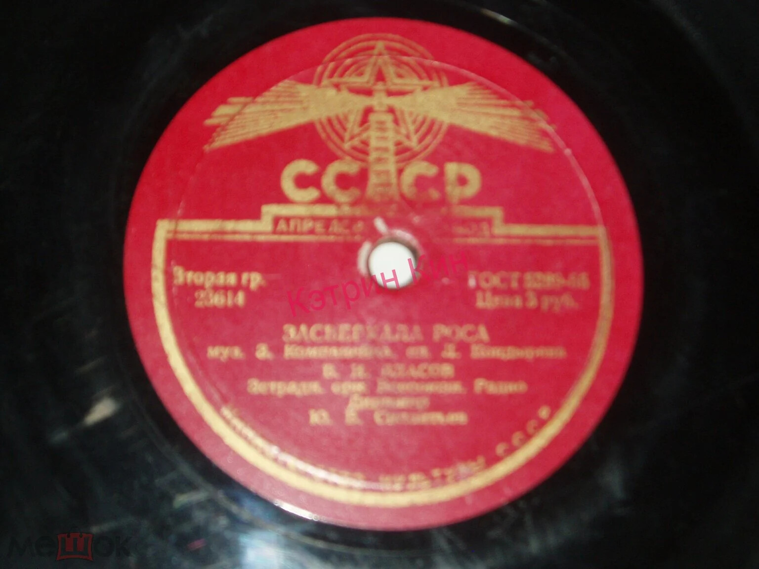 Засверкала роса / Самовары