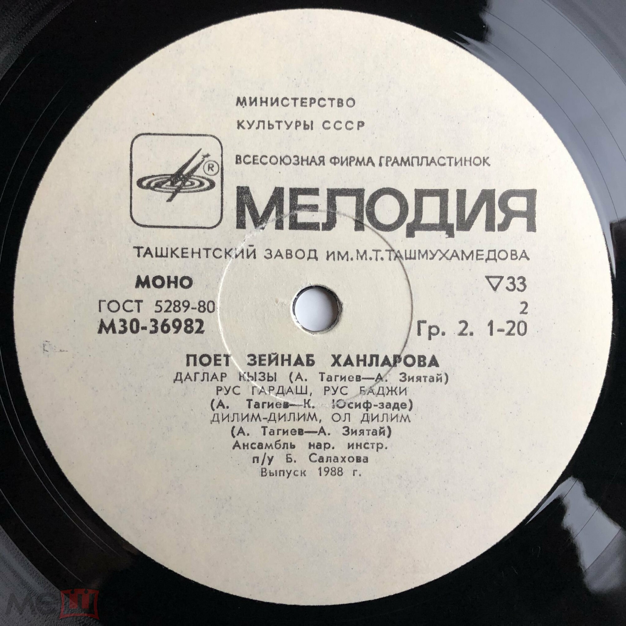 Зейнаб ХАНЛАРОВА (Zeynəb Xanlarova) "Поет Зейнаб Ханларова"