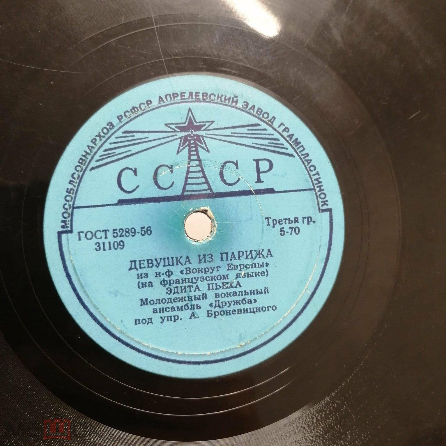 Э. Пьеха - Каштаны / Девушка из Парижа