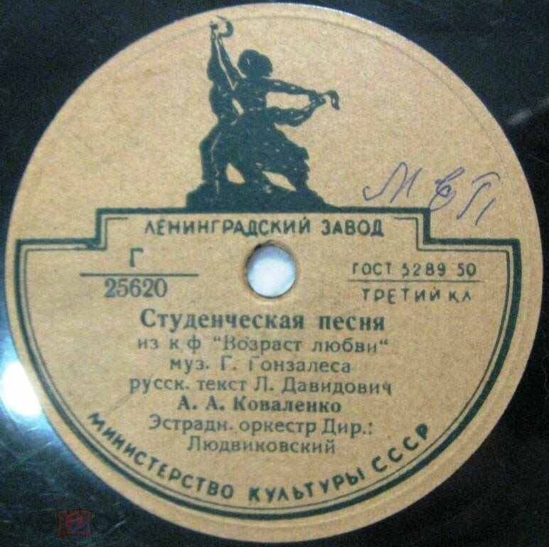 А. А. Коваленко - Прощальная песенка / Студенческая песня