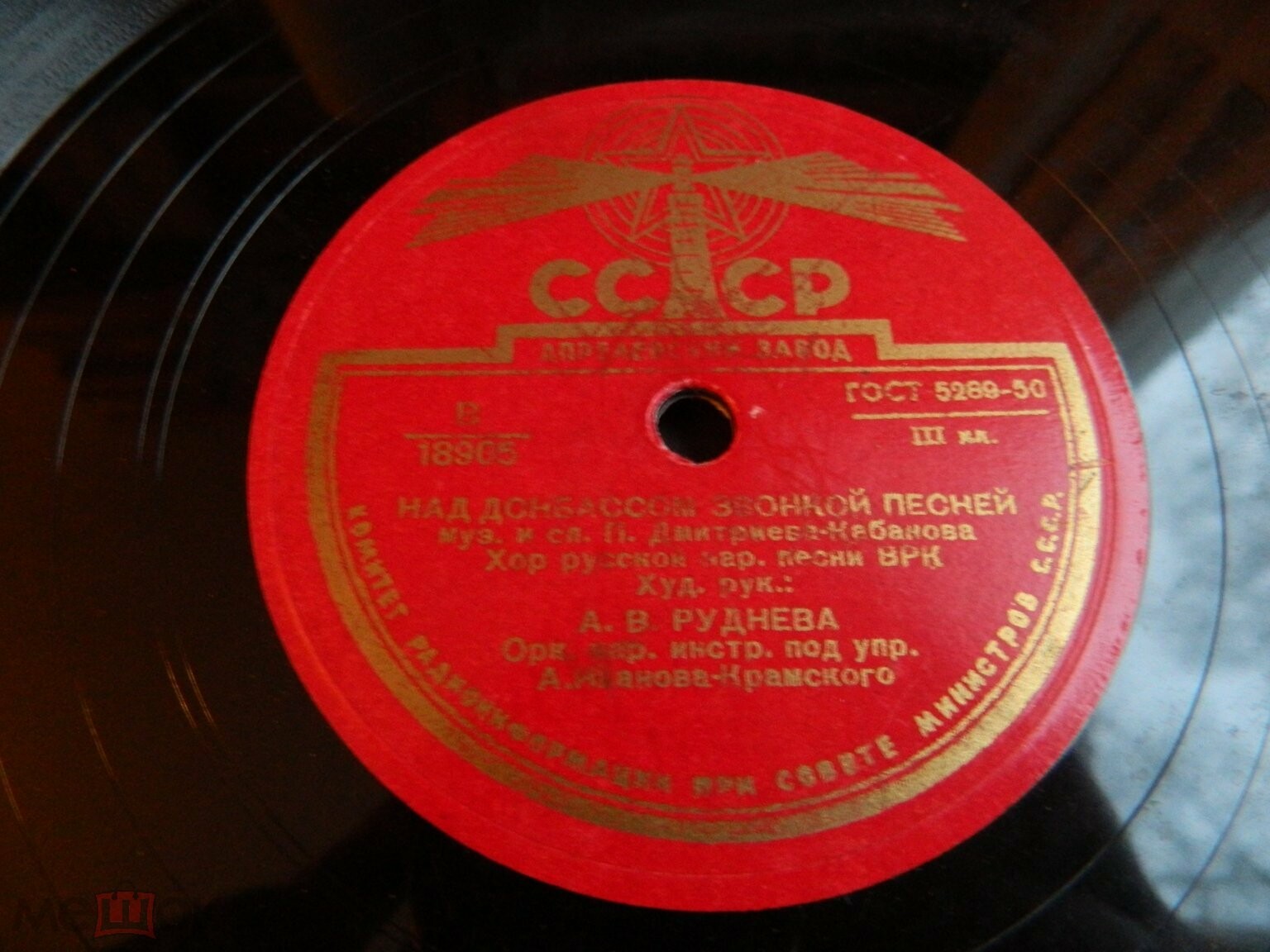 По Дону гуляет / Над Донбассом звонкой песней