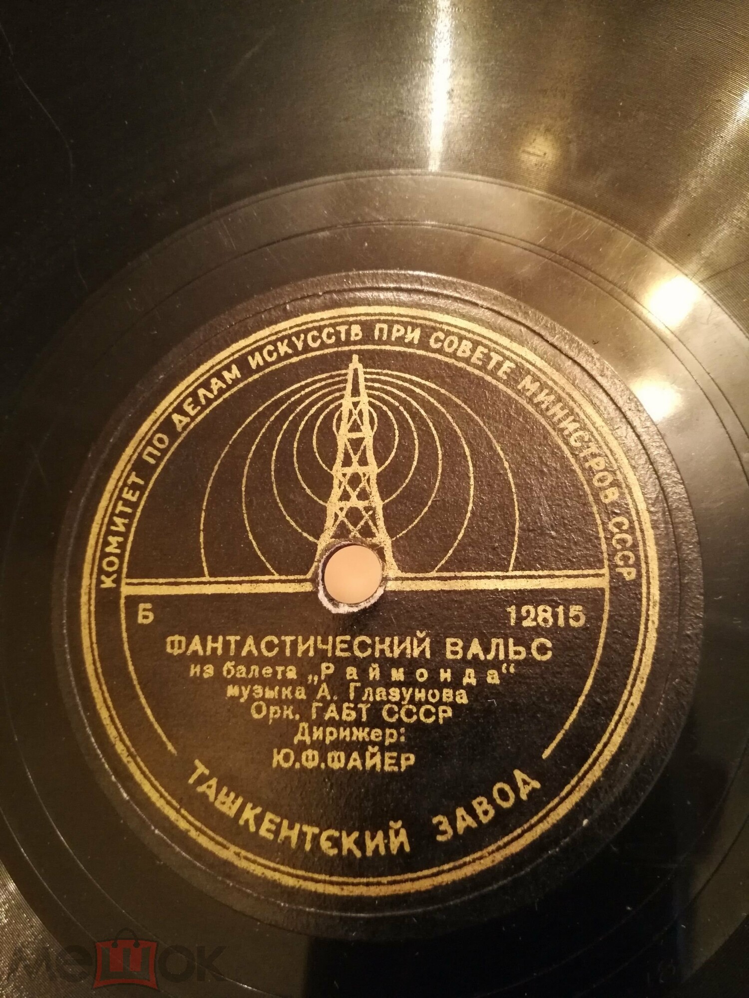 А. ГЛАЗУНОВ. Фрагменты из балета "Раймонда" (Ю. Файер)