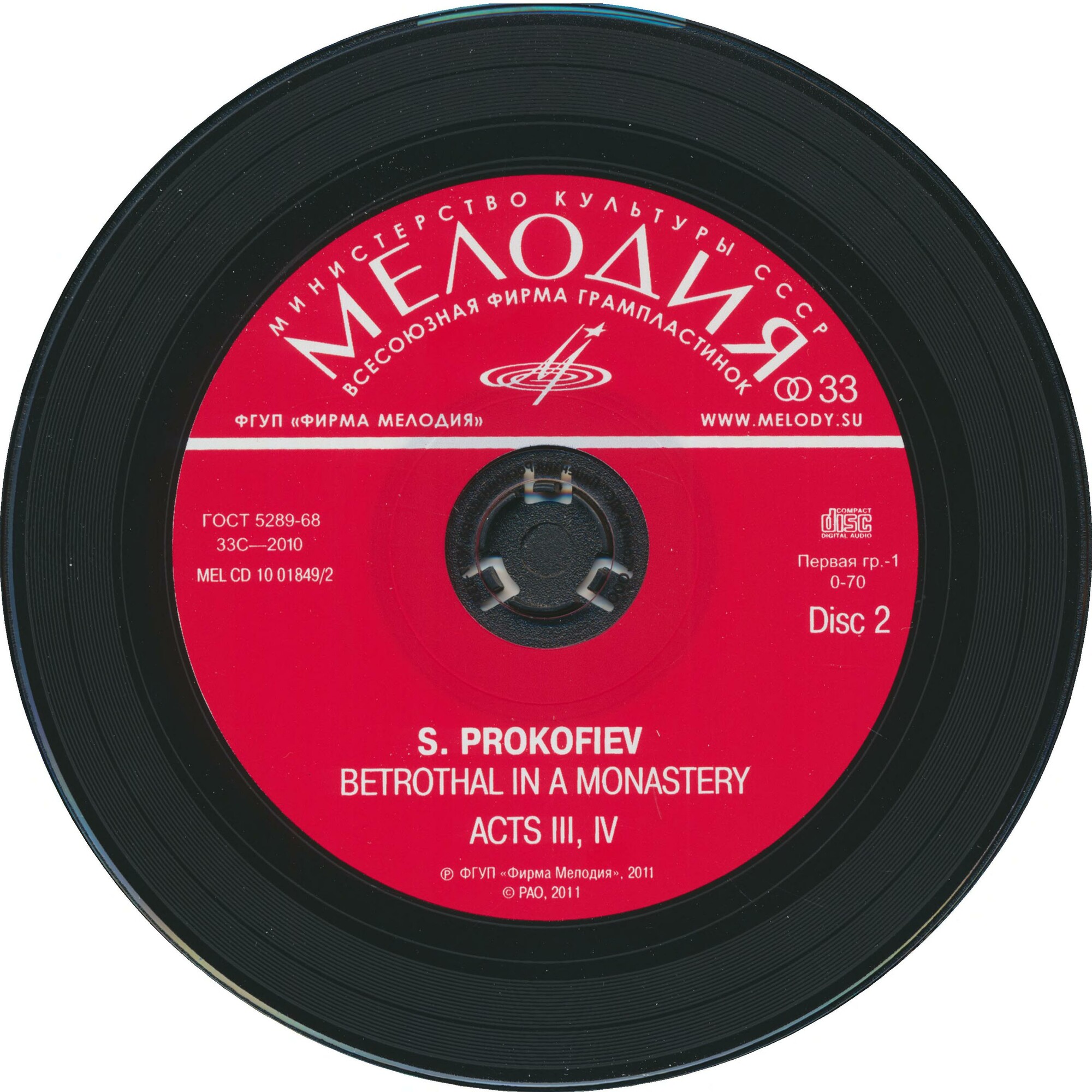 Prokofiev. Betrothal In A Monastery (2 CD)