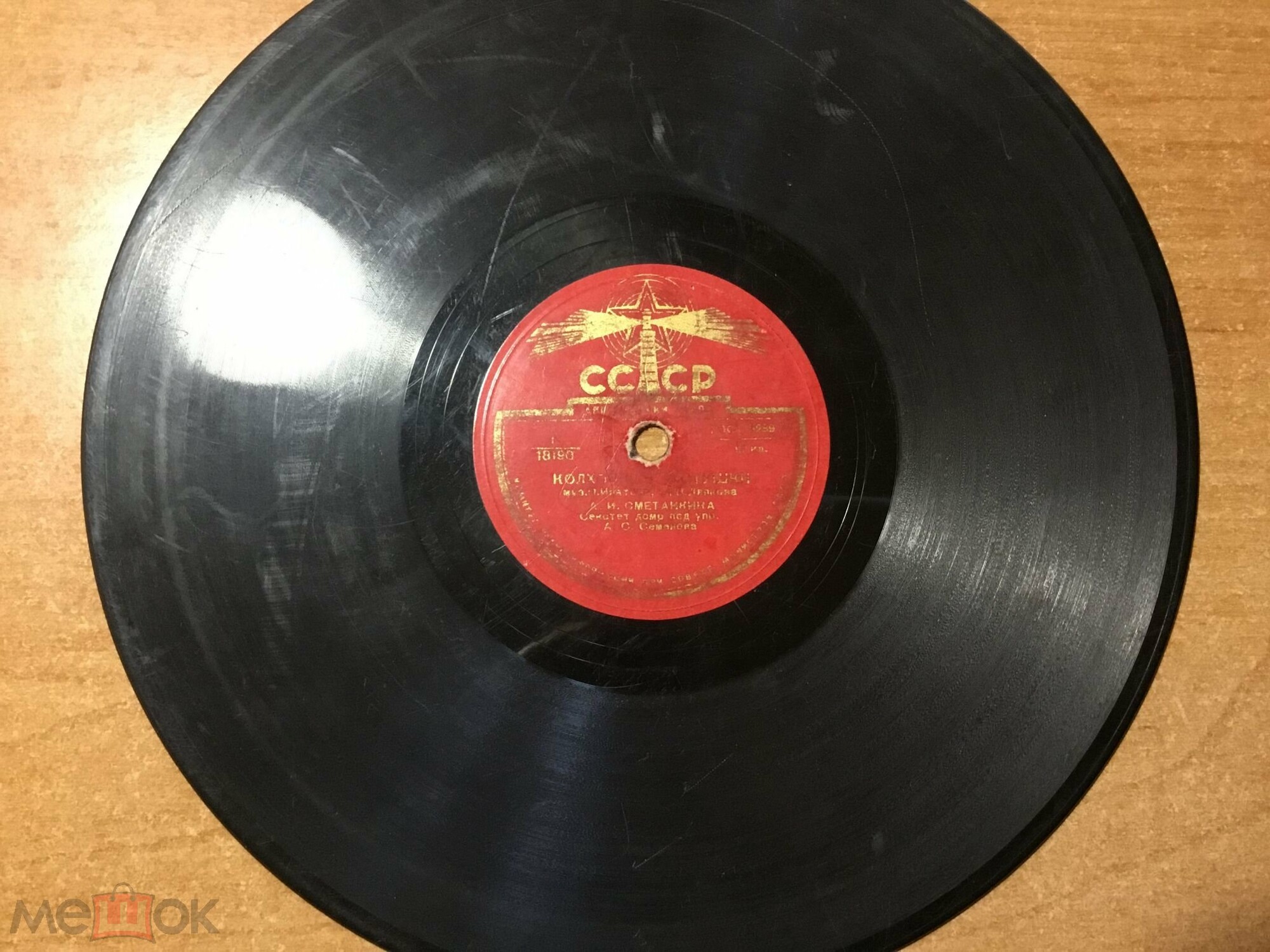 А. И. Сметанкина - Колхозные частушки / Кудрявая рябина