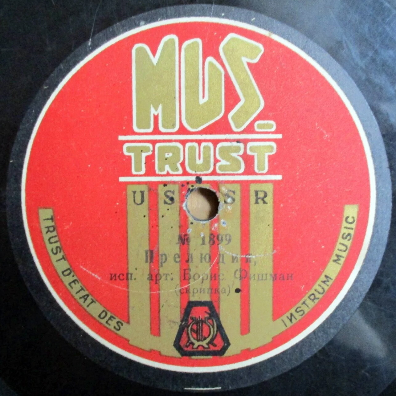 Квартет им. Страдивари — Восточная из "Новеллет" // Б. Фишман — Прелюдия