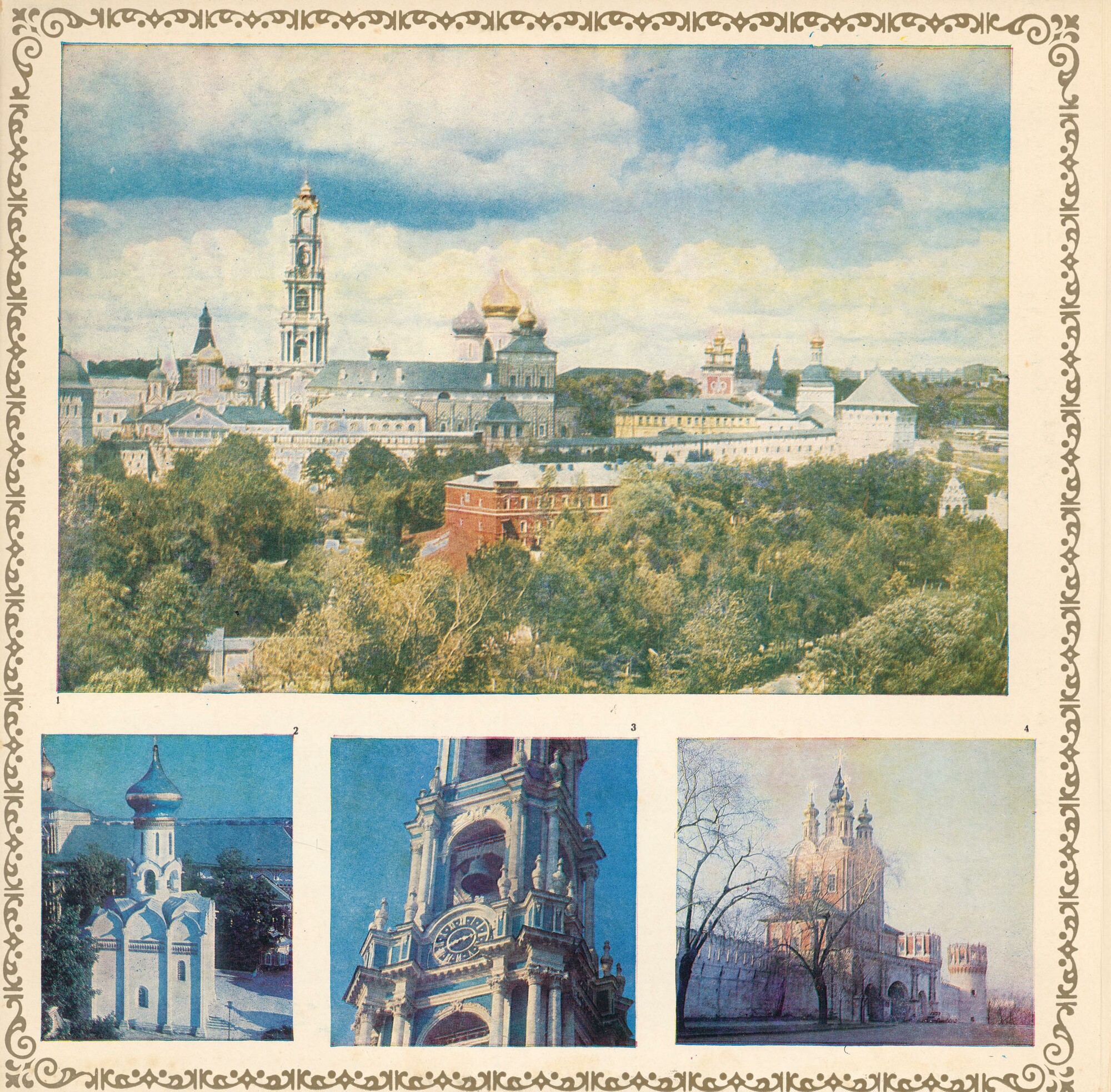 КОЛОКОЛЬНЫЕ ЗВОНЫ