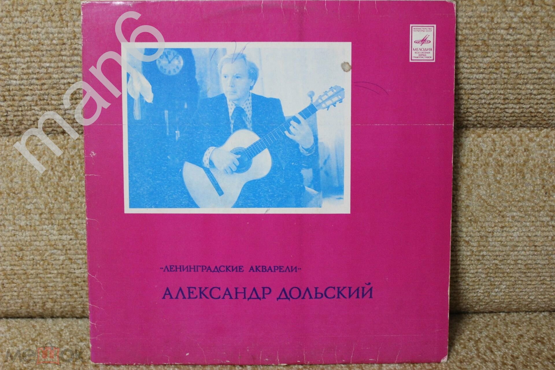 Александр Дольский. «Ленинградские акварели»