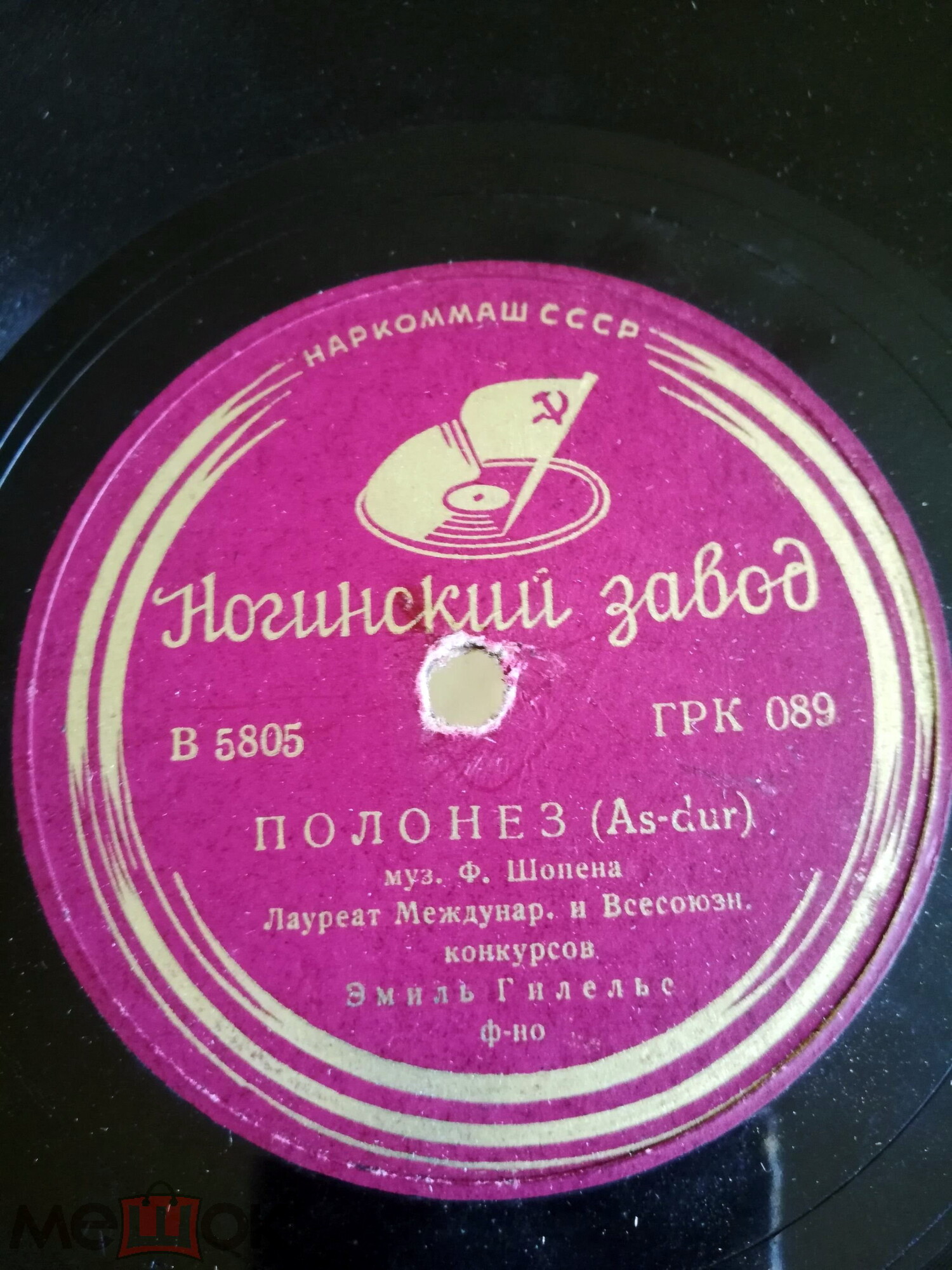 Эмиль Гилельс (ф-но) - Ф. Шопен: Полонез