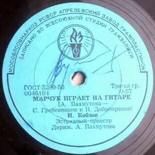 Девчонки танцуют на палубе / Марчук играет на гитаре