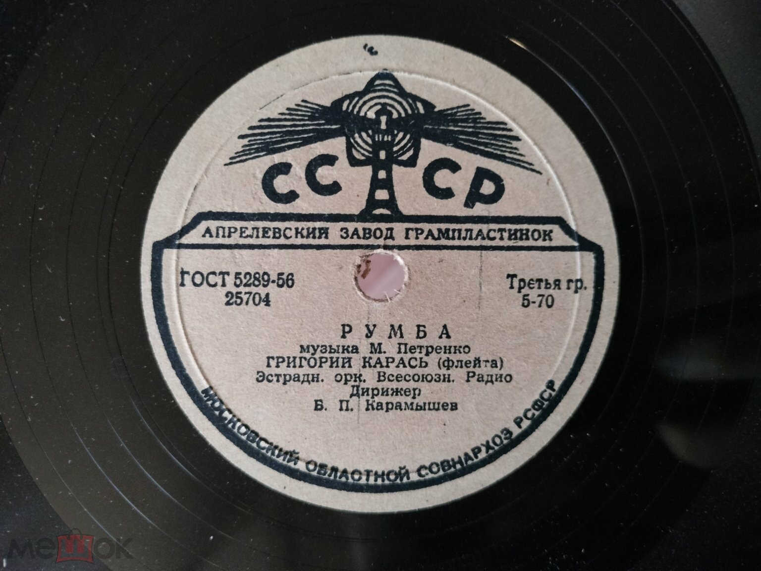 Н. Щукин — Вернись // Г. Карась (флейта) — Румба