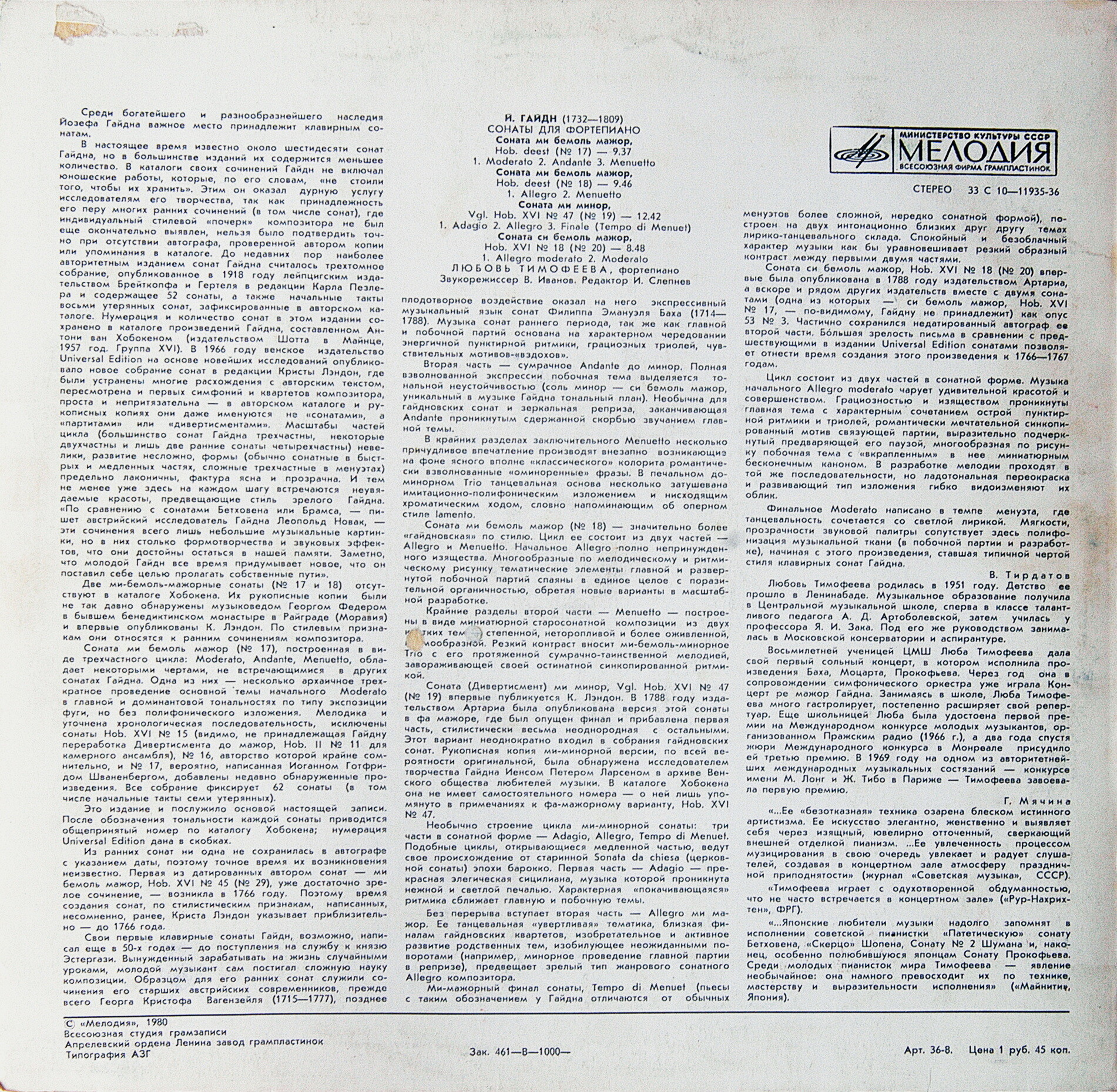 Й. Гайдн: Сонаты (Л. Тимофеева, ф-но)