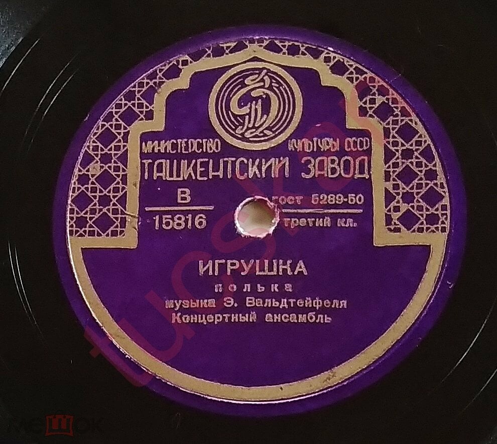Концертный ансамбль — Осенний сон / Игрушка (Лакомка)