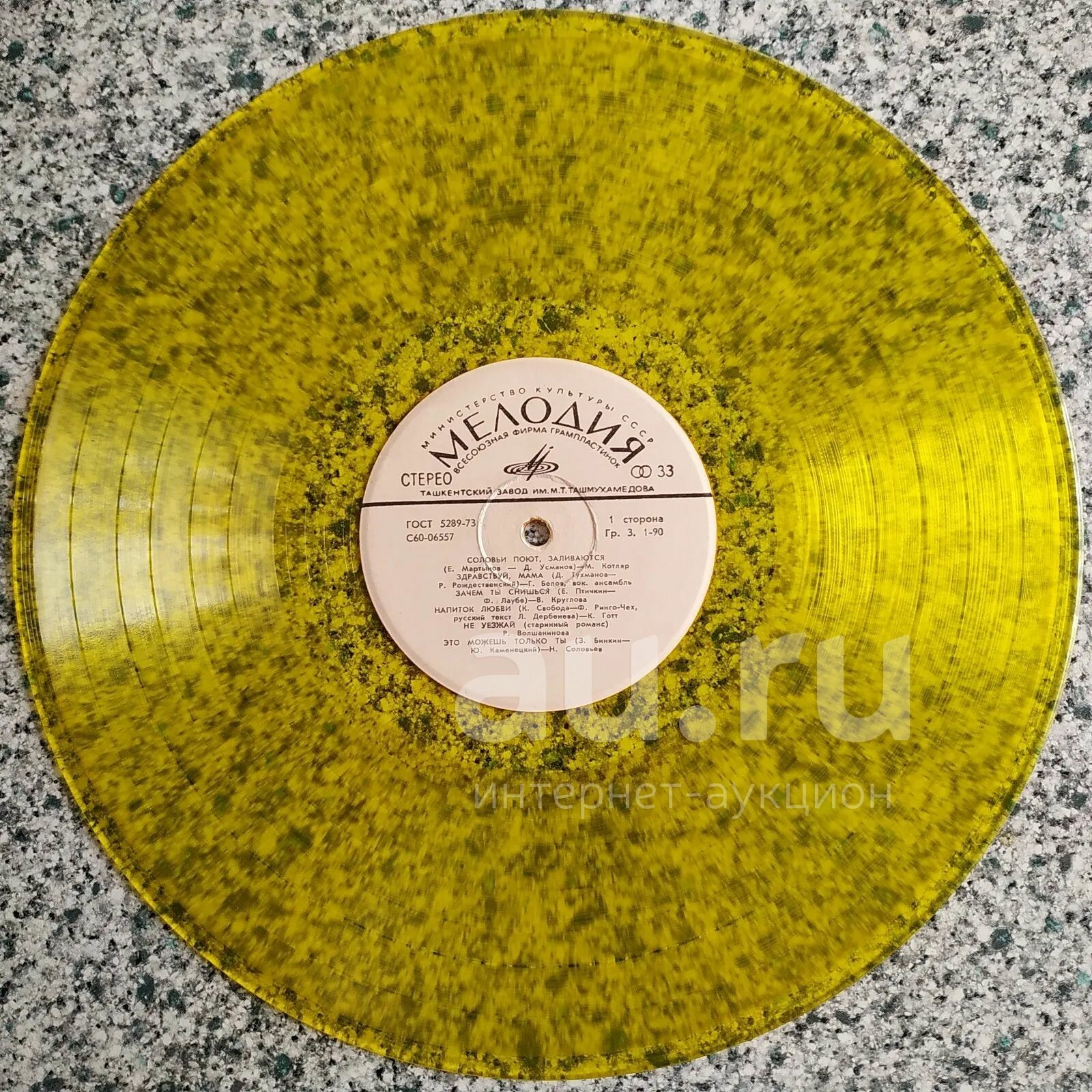 8 марта. Эстрадные песни