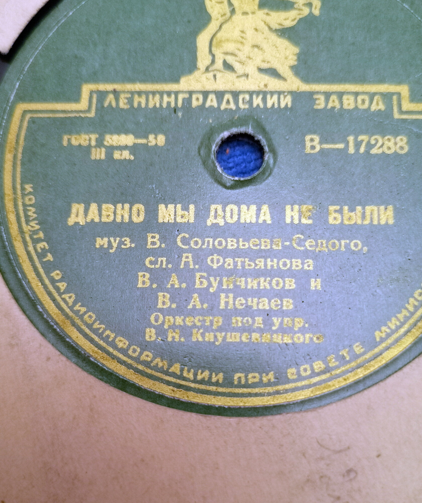 Сирень-черемуха // Давно мы дома не были