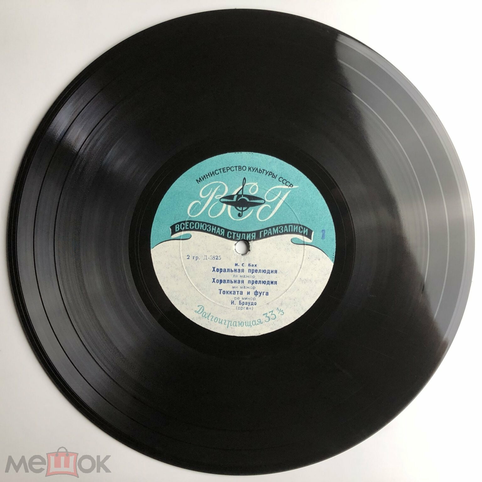 И. С. БАХ. Играет Исай Браудо (орган)