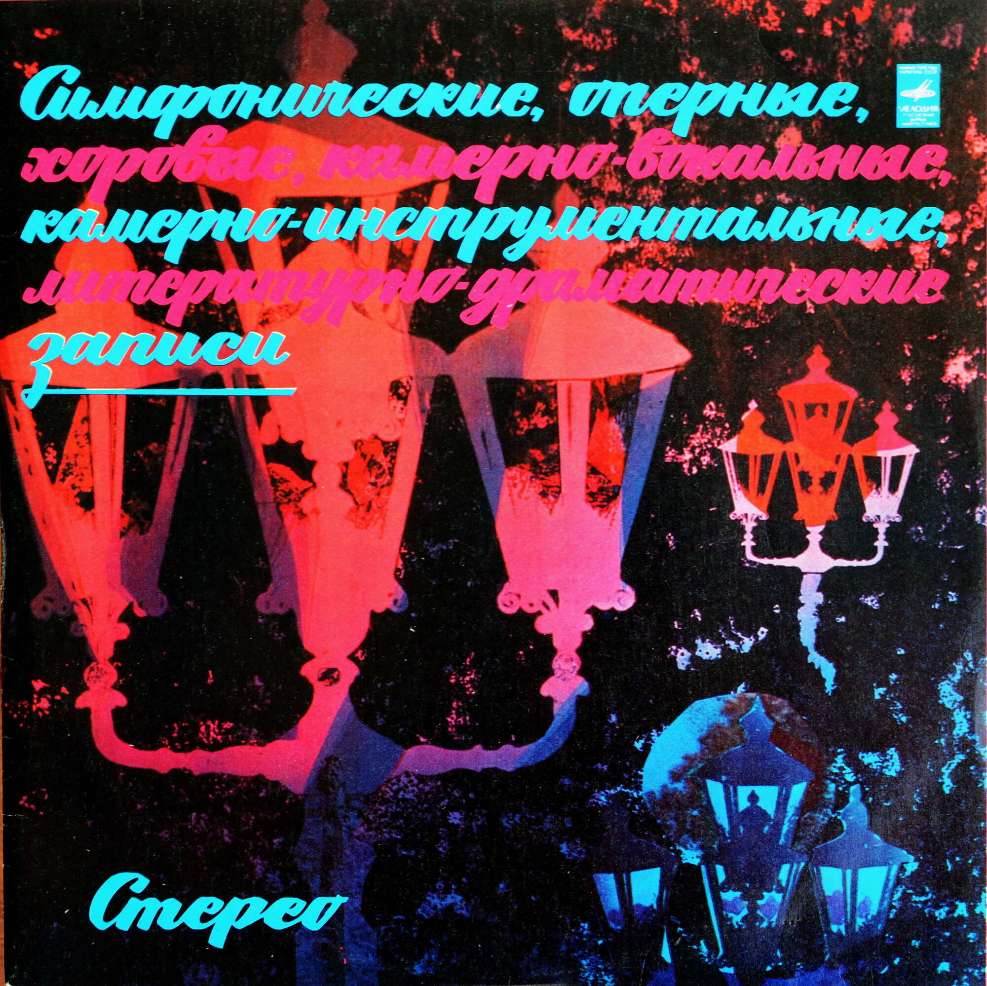 Д. Шостакович - Квартеты № 1, № 3 - Квартет им. Бородина