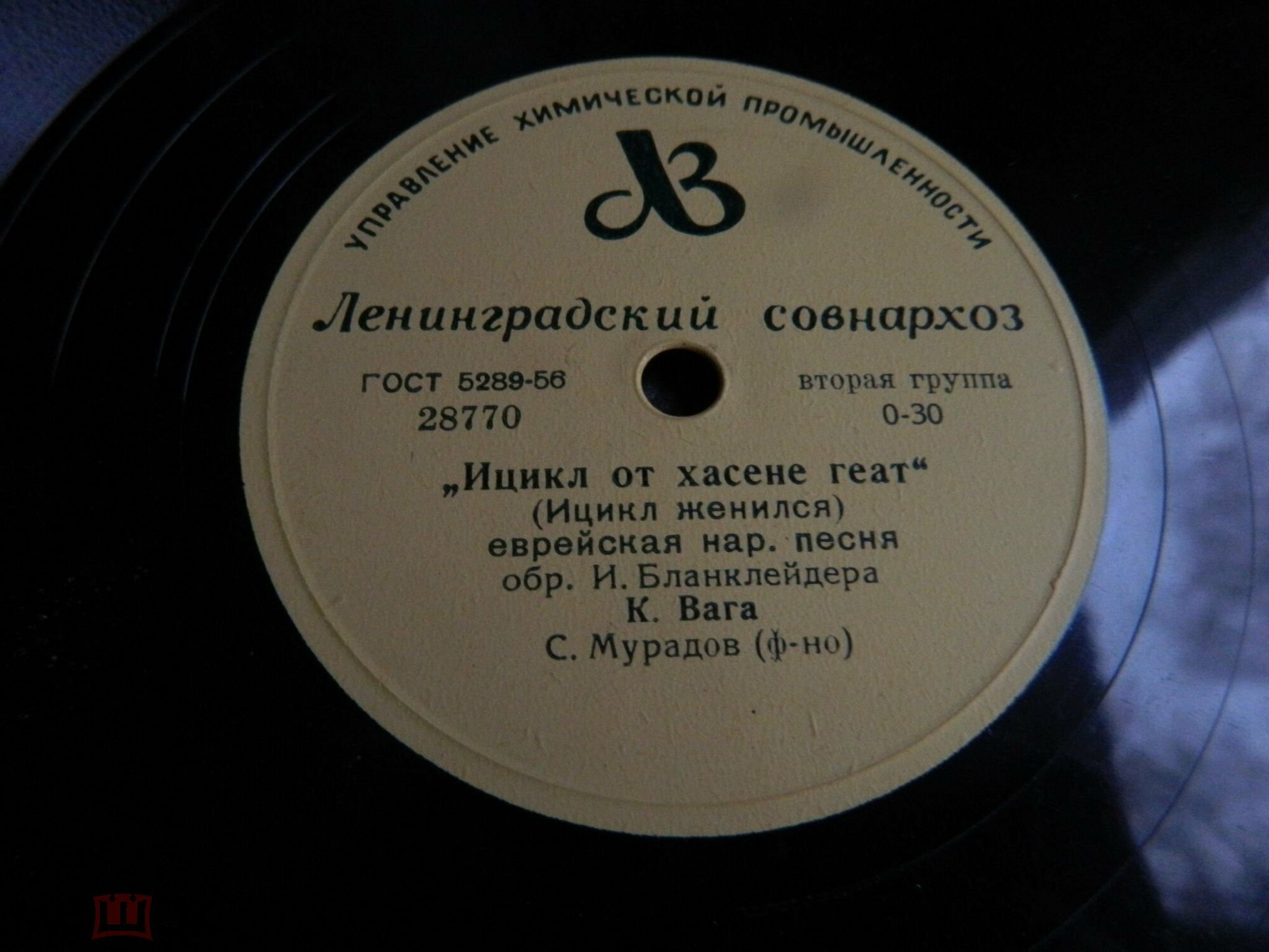 Клара Вага поёт еврейские народные песни