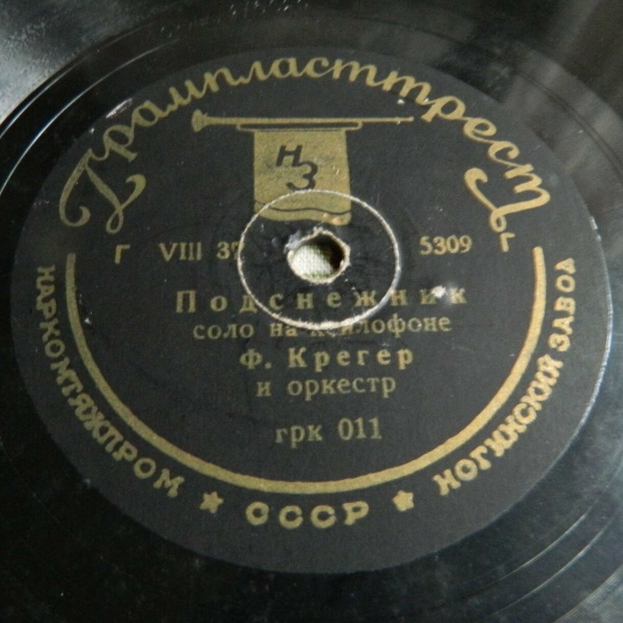 Ф. Крегер (ксилофон) – Подснежник / Гавайский оркестр – Гавайский вальс