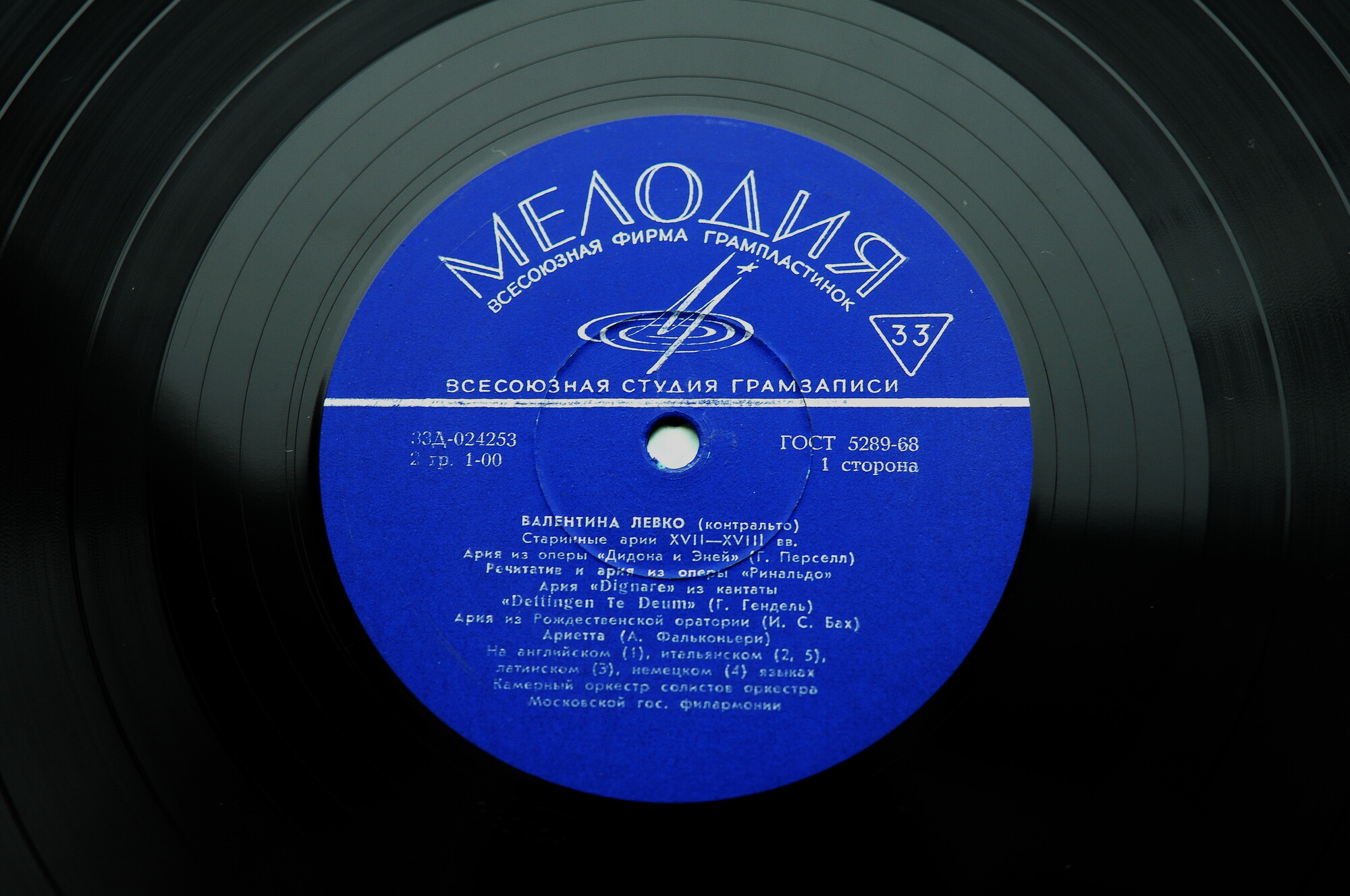 Валентина ЛЕВКО - Старинные арии