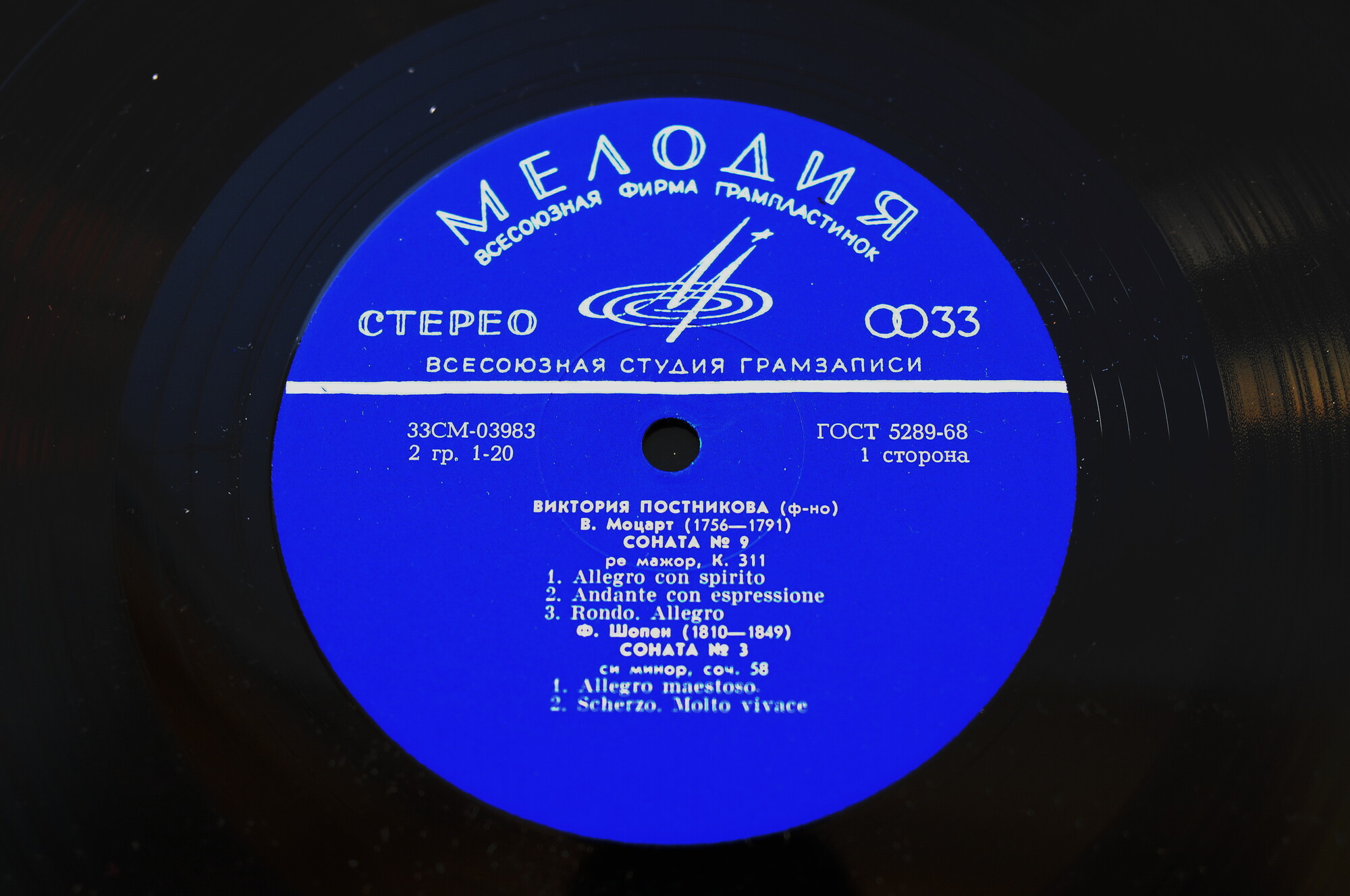 ПОСТНИКОВА Виктория, фортепиано