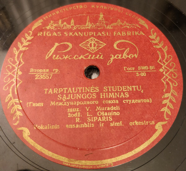 Darbo Daina / Tarptautinės Studentų Sąjungos Himnas