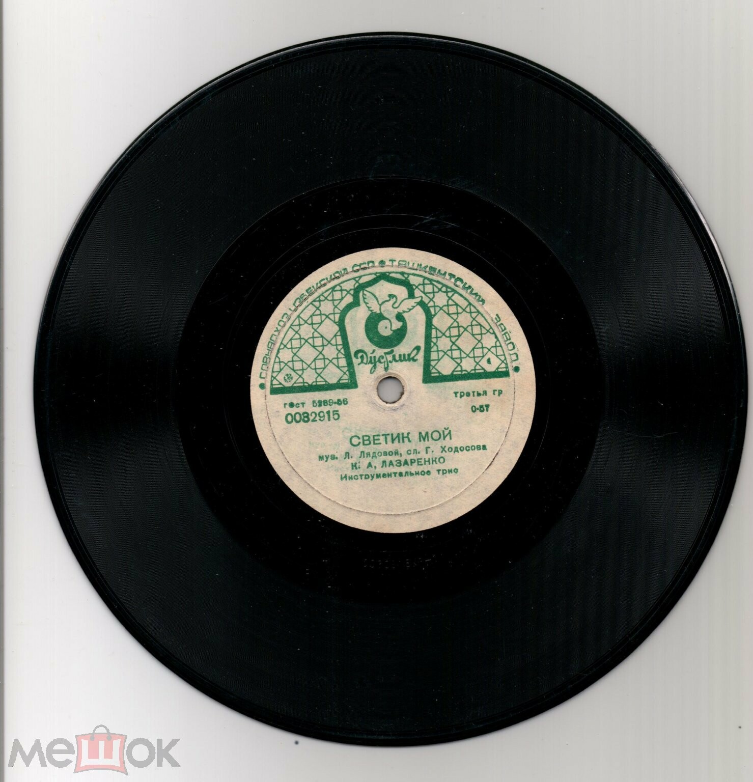 К. Лазаренко