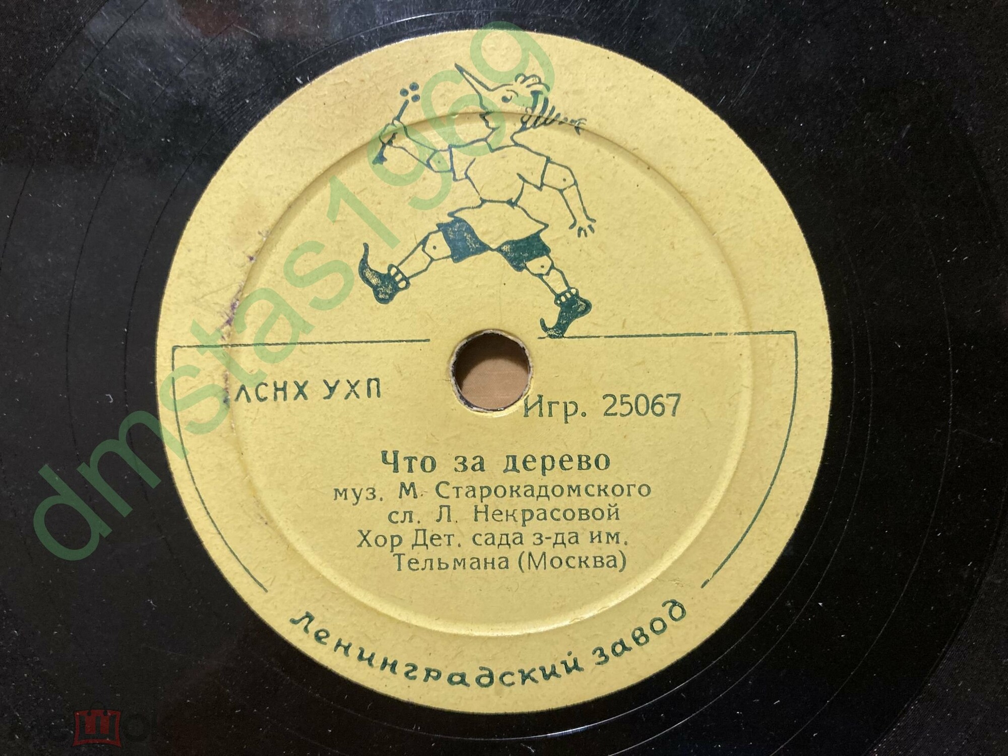 Воспитанники детсада завода им. Тельмана, муз. рук. В. Колосова