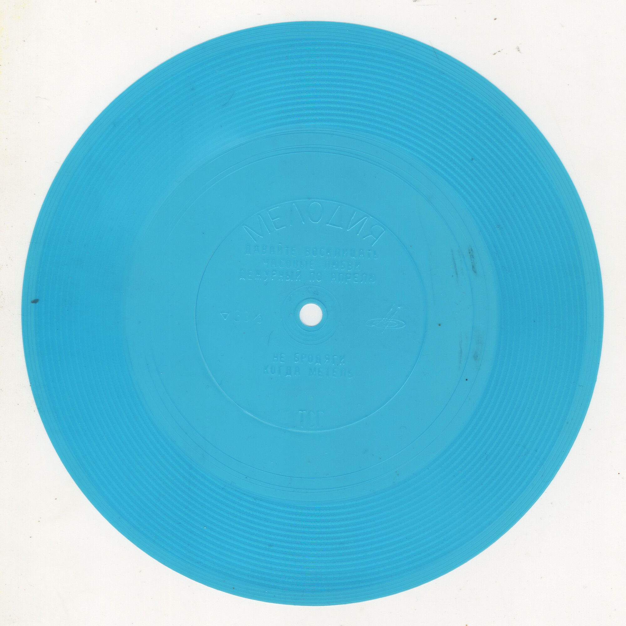 Булат Окуджава. Песни