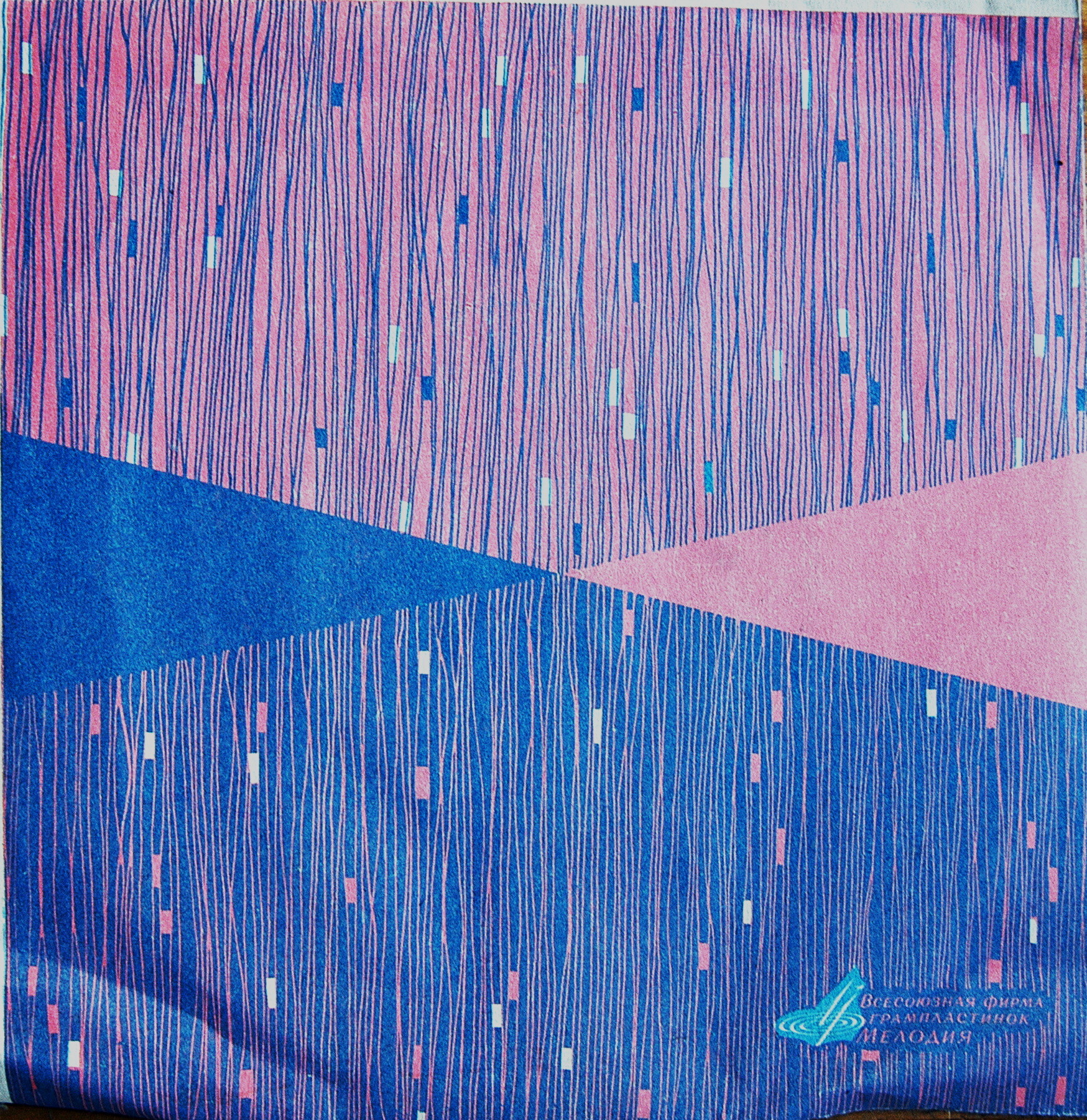 Медея АБРАМЯН (виолончель)