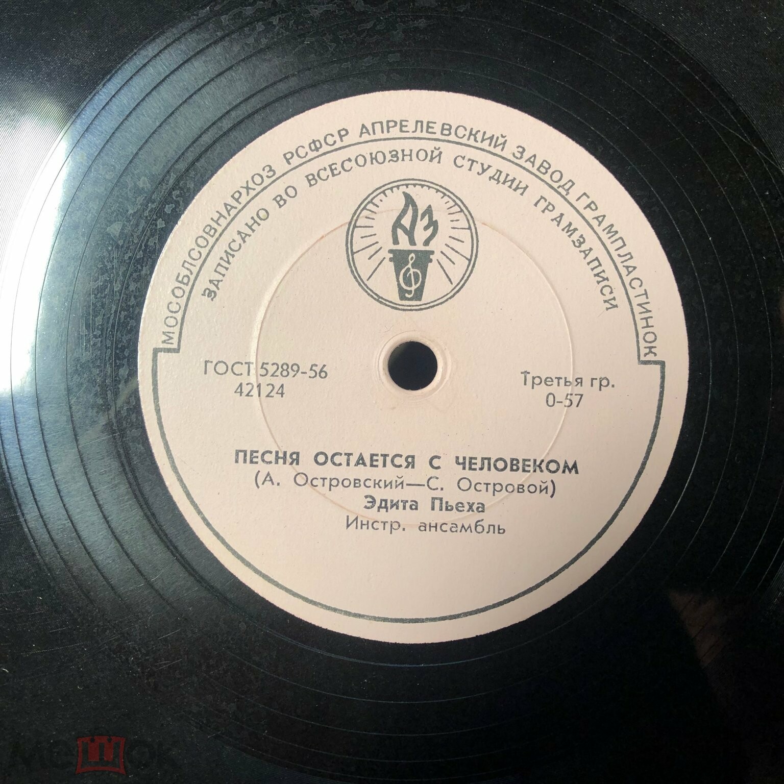 Эдита Пьеха – Караулы влюблённых / Песня остаётся с человеком