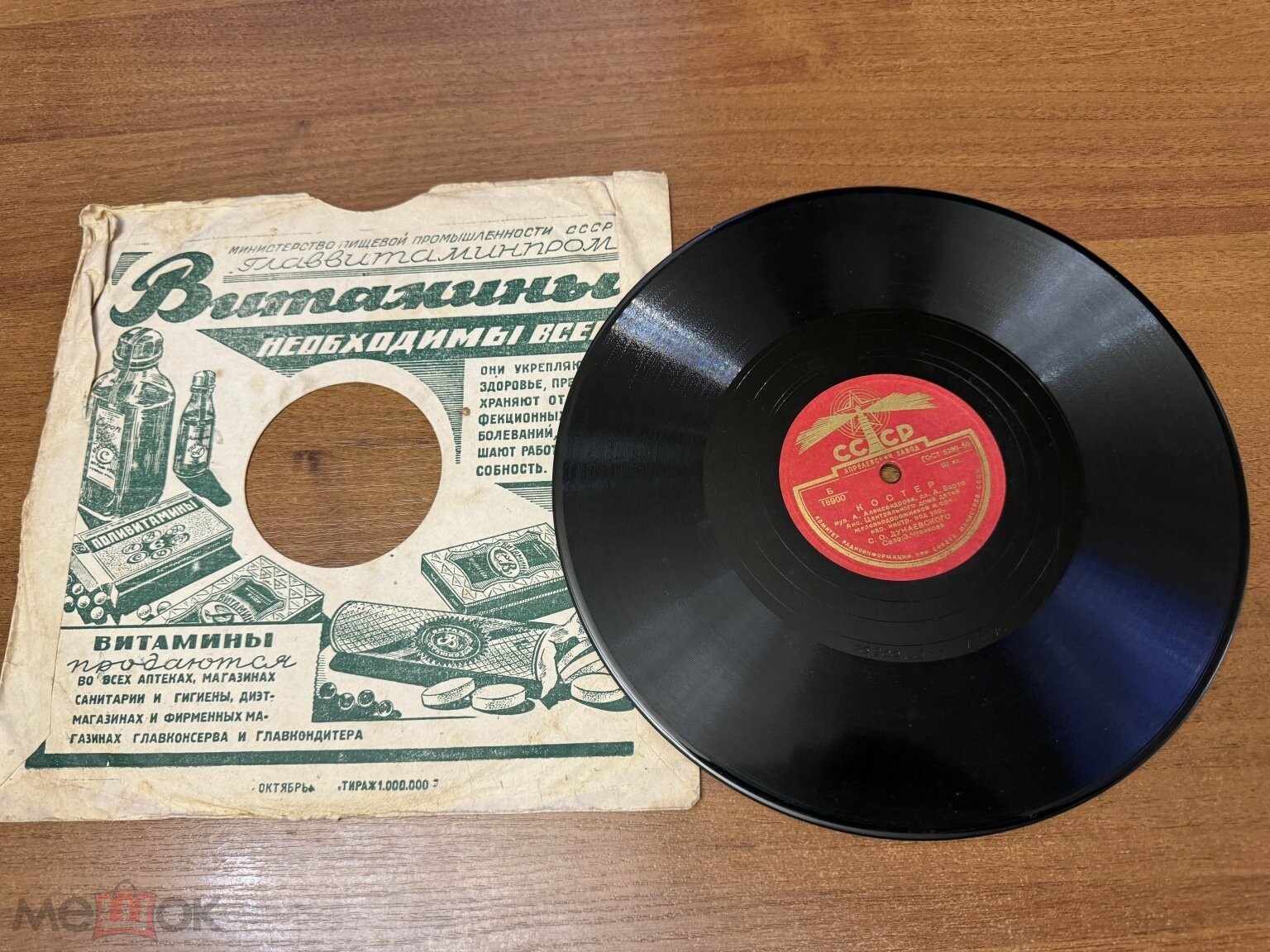 Детский ансамбль ЦДЖ под управлением С. Дунаевского