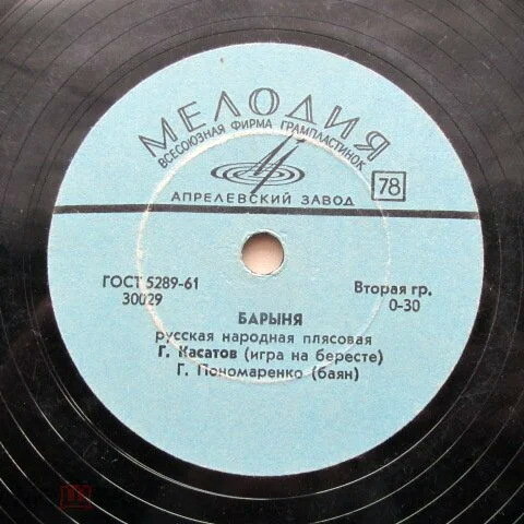 Григорий Касатов (игра на бересте)