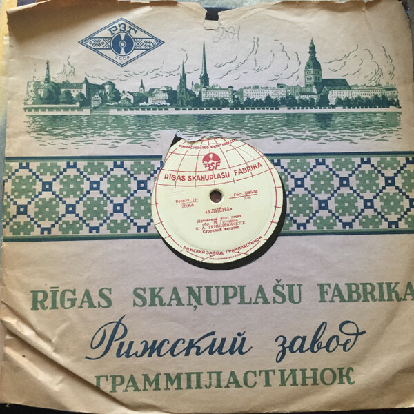 ЖАЛИОЙ ГИРИОЙ