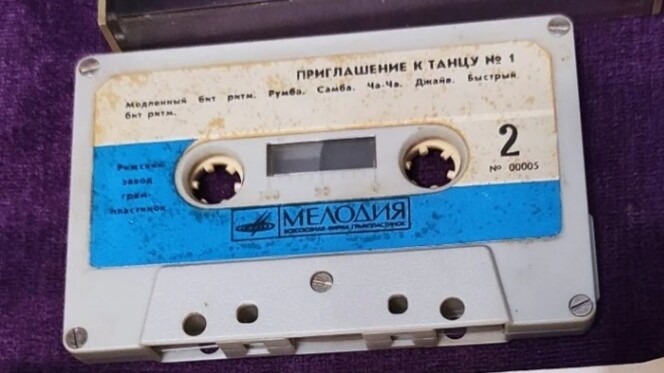 Приглашение к танцу №1