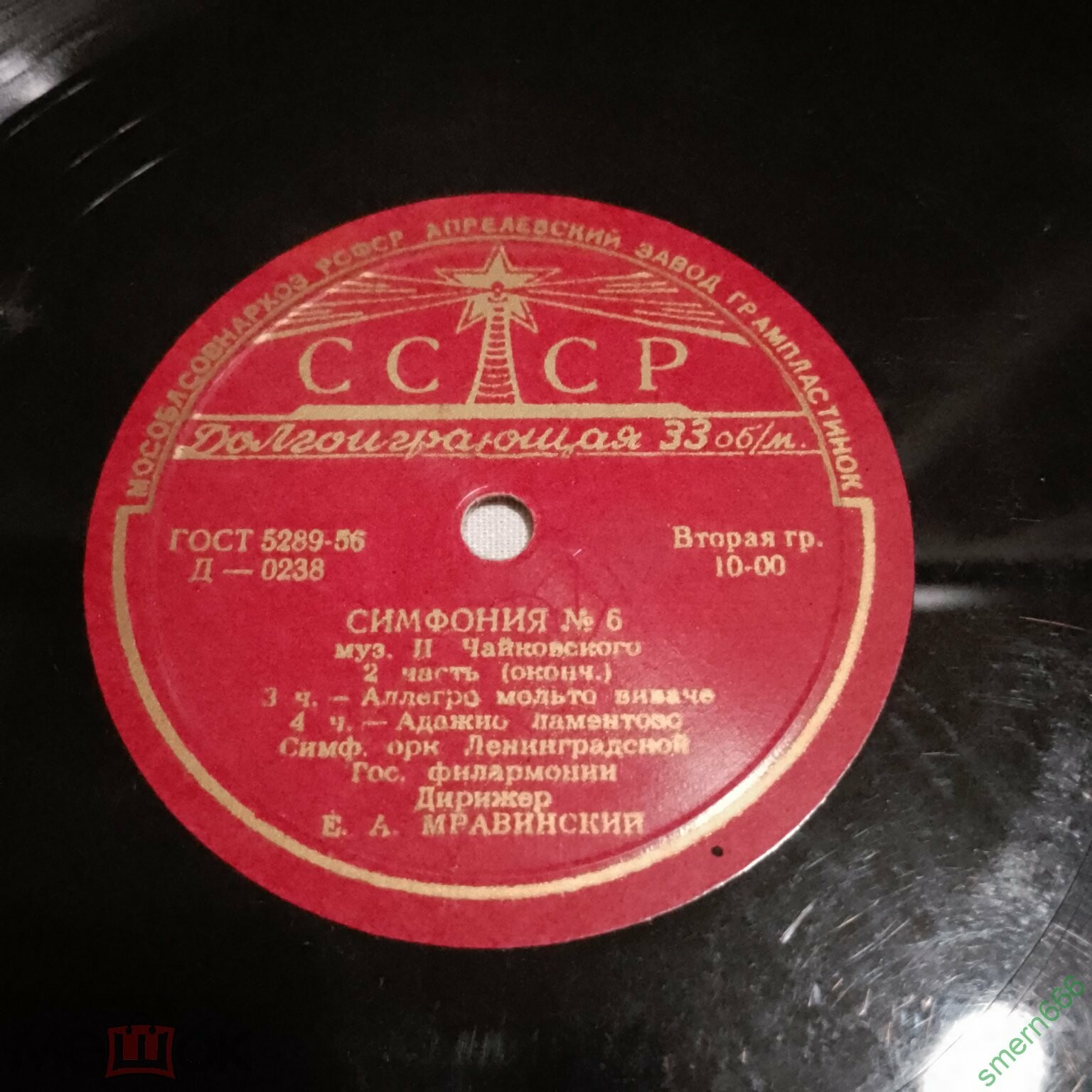 П. ЧАЙКОВСКИЙ (1840–1893): Симфония №6 «Патетическая» си минор, соч. 74 (Е. Мравинский)