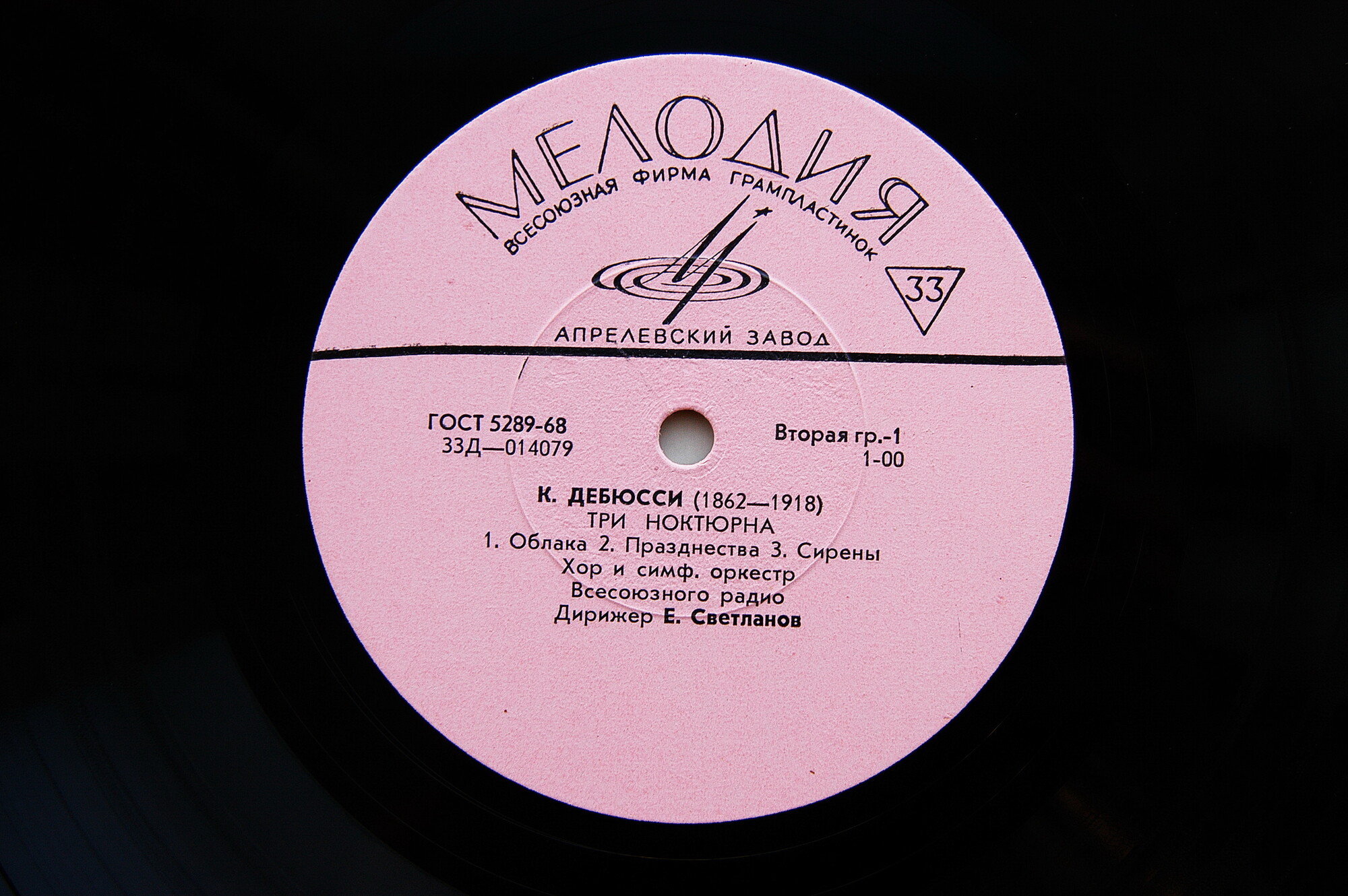 Клод Дебюсси (Achille-Claude Debussy), Морис Равель (Joseph Maurice Ravel)