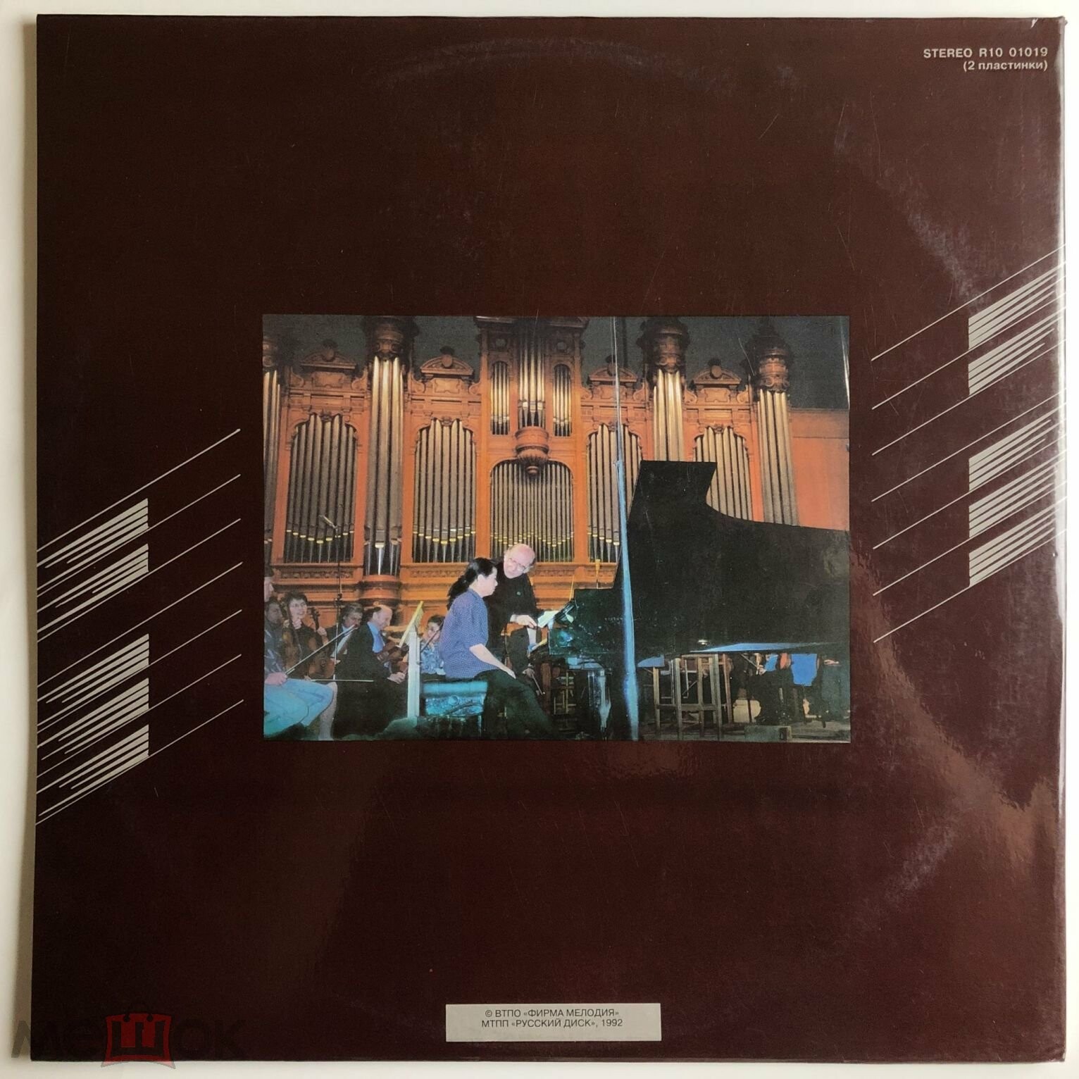 S. RACHMANINOV; CONCERTO NO. 2/NO.3 FOR PIANO AND ORCHESTRA - HAE JUNG KIM/SYMPHONY CHOIR ORCHESTRA/GENNADI ROZHDESTVENSKY