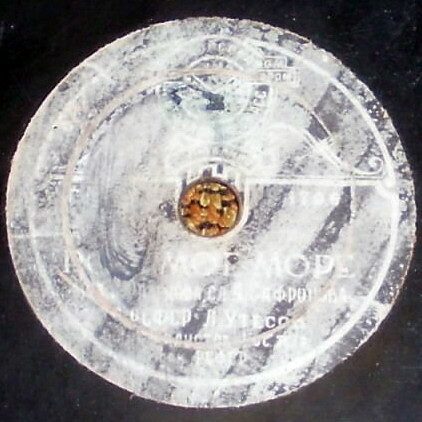 А. Коваленко — Вишнёвый сад // Л. Утёсов — Родимое море