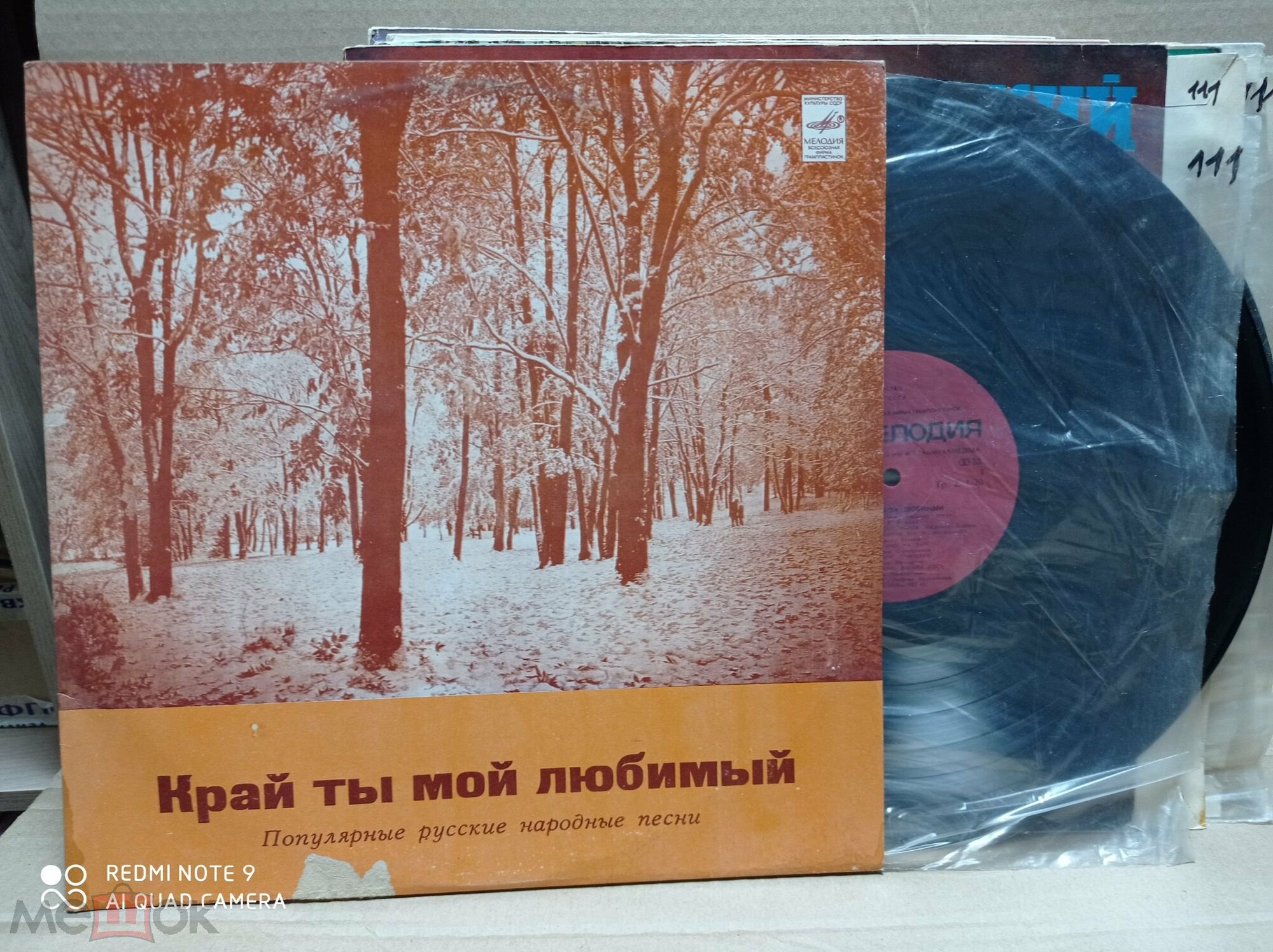 КРАЙ ТЫ МОЙ ЛЮБИМЫЙ. Популярные русские народные песни в обработке В. Клюева
