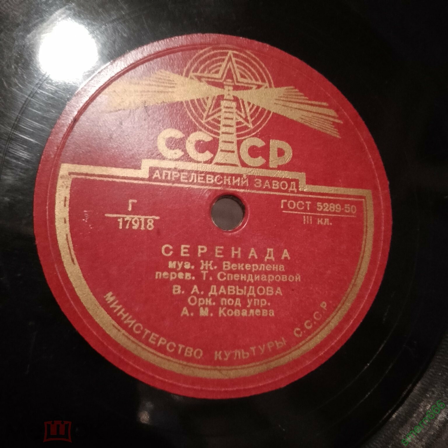 В. Давыдова - Серенада / В гондоле