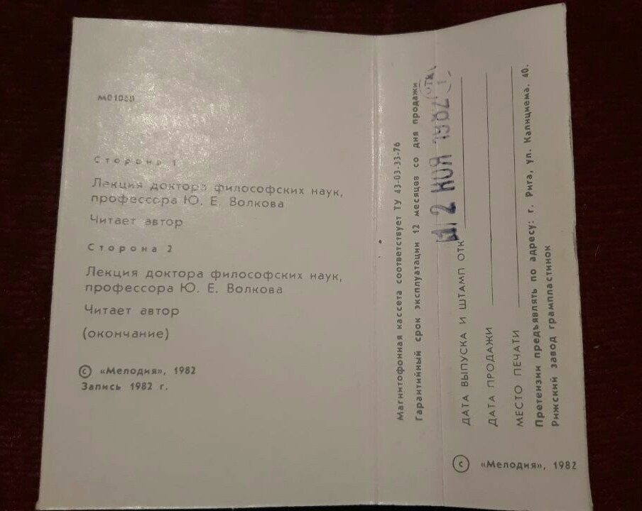 Социальная политика КПСС (1). Сущность социальной политики и ее задачи в условиях развитого социализма