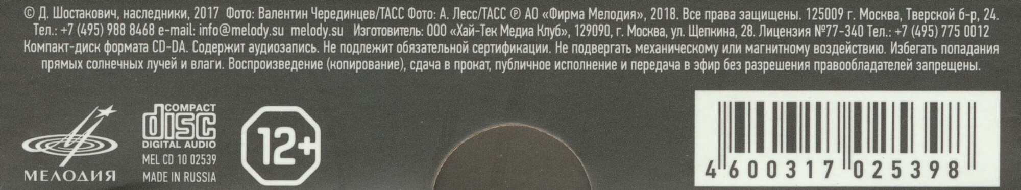 Генрих Нейгауз. Юбилейное издание