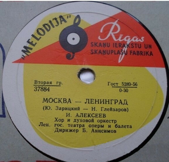 И. Алексеев