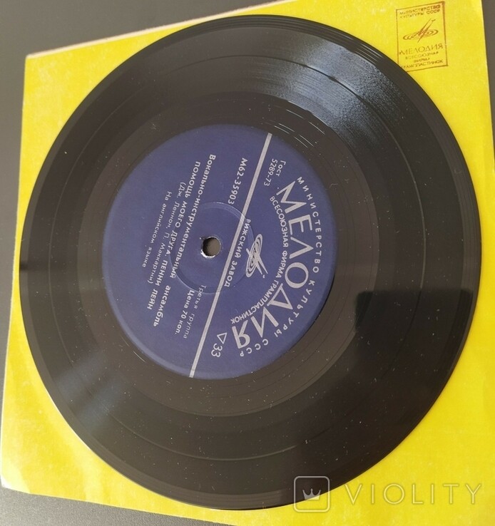 Эстрадные мелодии (3 пластинки)