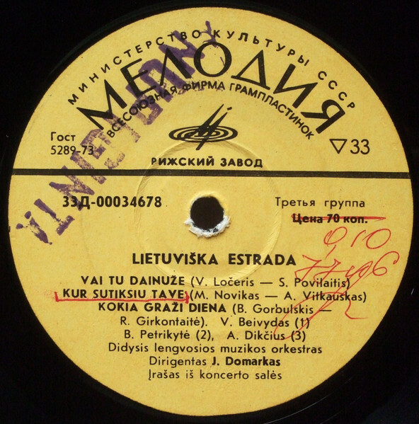 ЛИТОВСКАЯ ЭСТРАДА (на литовском яз.)
