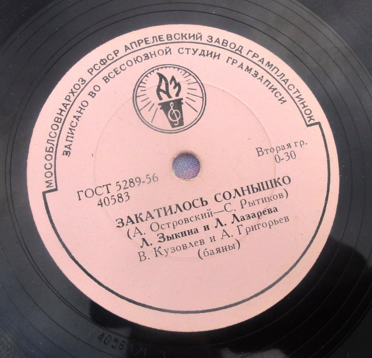 Л. Зыкина и Л. Лазарева - Закатилось солнышко // Л. Зыкина - Рябина