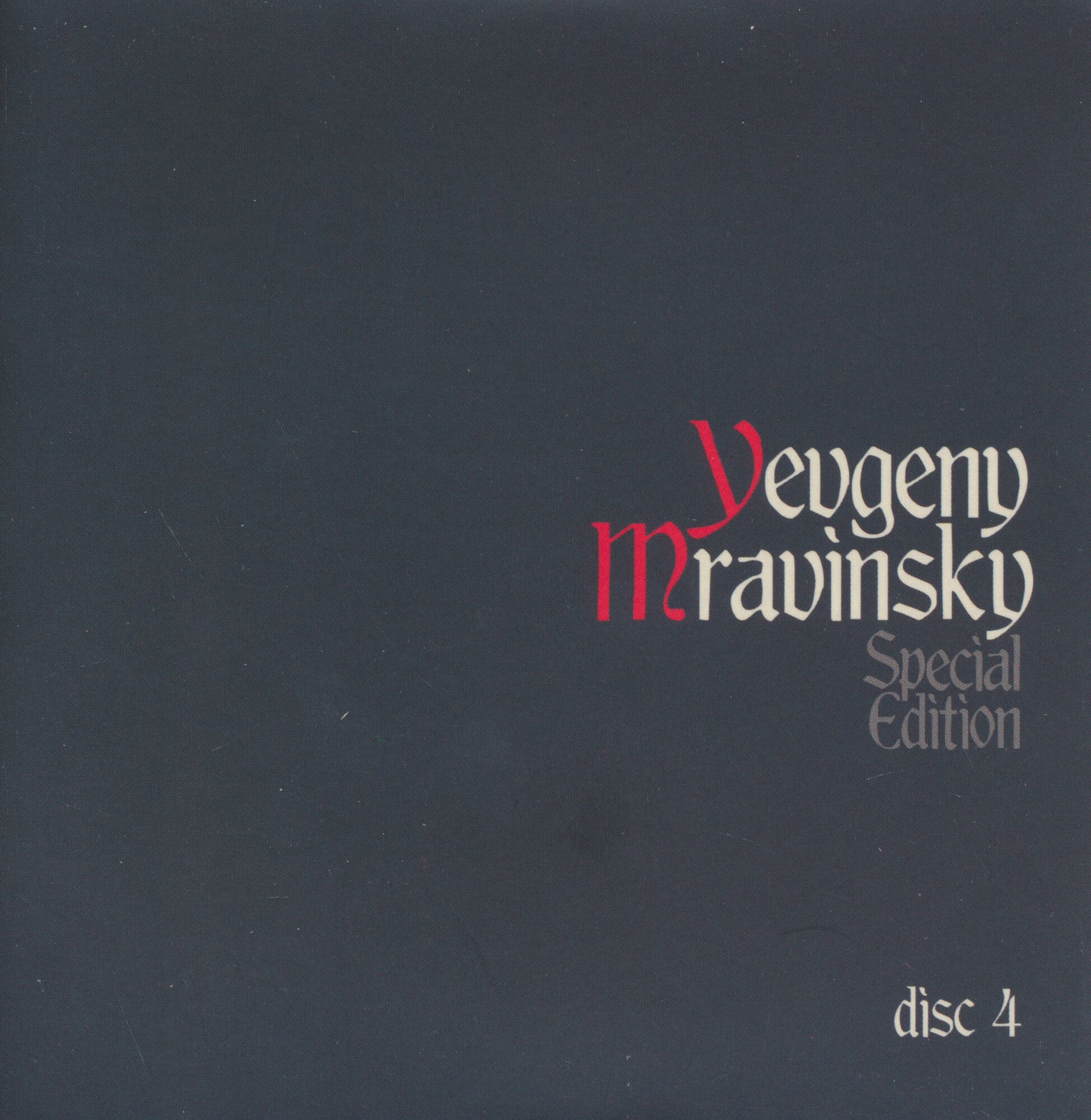 Евгений Мравинский. Юбилейное издание